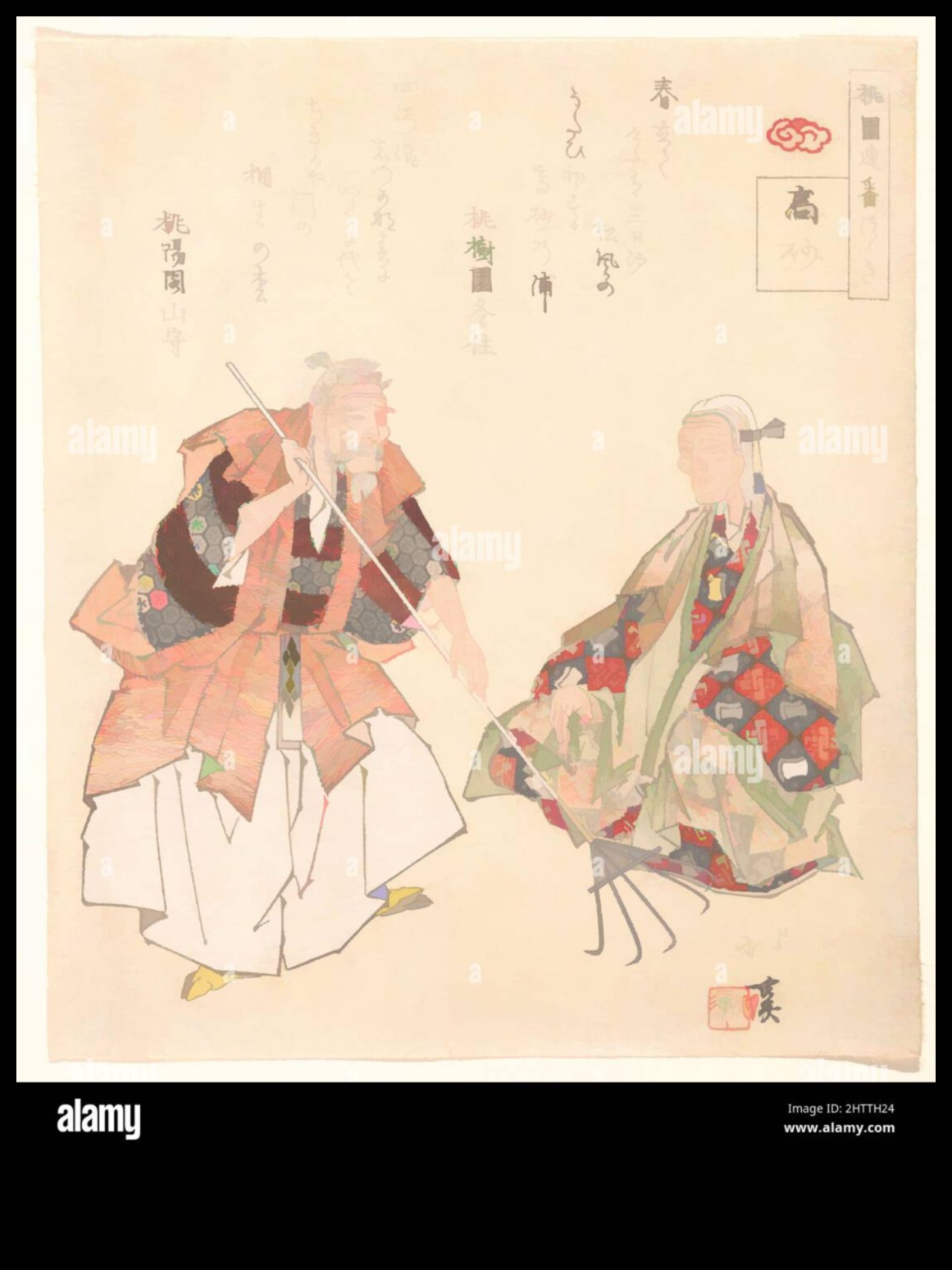 Noh drāma: teātra mākslinieciskums atklāts ar japāņu tinti